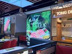 -彤德莱牛肉火锅(双港店)