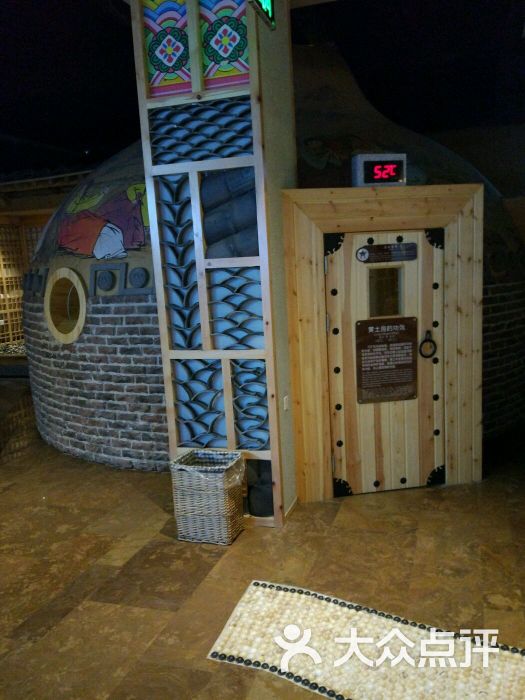 四季汤泉洗浴-图片-青岛休闲娱乐-大众点评网