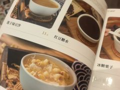 -民信老铺(人民路店)