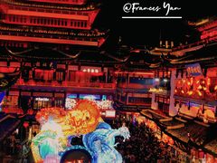 -豫园
