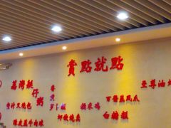 -赏点粤式点心(广州塔店)