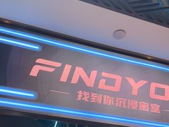 -恐怖游戏(湖滨店)