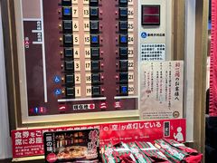 -一兰拉面(新宿中央东口店)