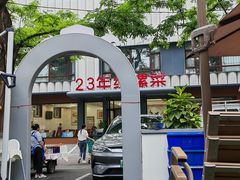 -丽泽山庄·生态怀柔菜·虹鳟鱼(红螺寺店)