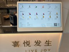 -喜茶(广州五羊邨店)