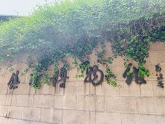 -镇江博物馆