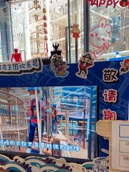 -PIPIKINGDOM皮皮王国欢乐号(欢乐海岸购物中心店)