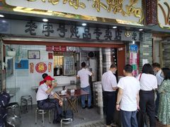 门面-達揚原味燉品(文明路店)
