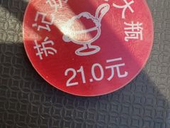 -苏记奶酪(二中店)