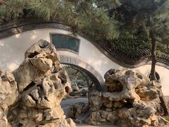 -宣武艺园