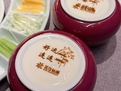 -花家怡园(四合院总店)