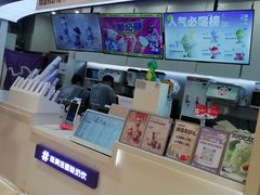 -一只酸奶牛(时代天街A馆店)