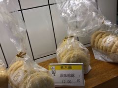 -老大昌(淮海中路店)