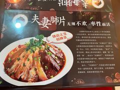 -川哥辣妹(南岗店)