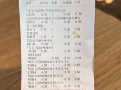 -京客隆超市(京源店)