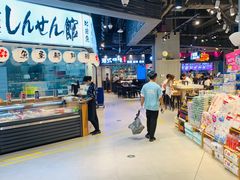 -盒马鲜生(皇庭广场店)