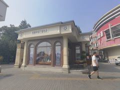 -莫斯科餐厅面包坊(北展店)