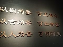 -鄂州市博物馆