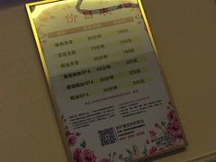-世新养生馆(福马路店)