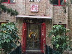 门面-捷信牛奶甜品世家(五道口店)