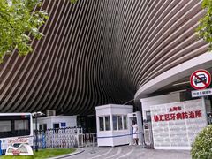 -上海市徐汇区口腔医院