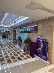 点击看大图 -南京康美美容医院·旗舰店