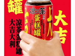 -好利来(东直门银座店)
