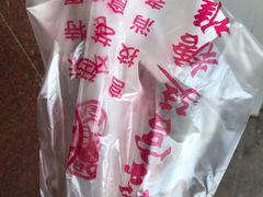 -天津小三宝栗子店(黄海路店)