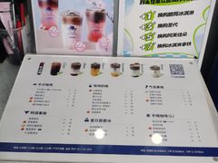 -爵渴咖啡(交大凯德广场店)