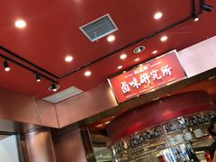 大堂-狮头牌卤味研究所·卤味饭(花城汇南区店)