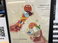 -巧克玩家·城市伴手礼(in88银泰店)