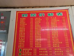 -姐妹面馆(水澄路店)