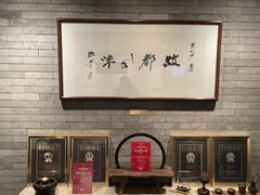 大堂-京兆尹(雍和宫店)