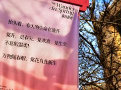 -天津万象城
