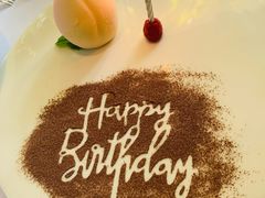 生日甜点-蝶舍·MAISON PAPILLON