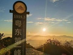 -梅州天地人花园酒店(梅县人民广场店)