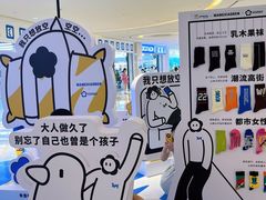 -宝龙城(杭州滨江店)
