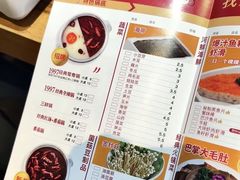 -傣妹火锅(南京东路一店)