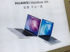 -华为智能生活馆(济南印象城)