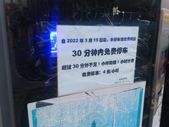 -欧亚达商业广场(红桥店)