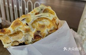 Red Bean Paste Stone Cake