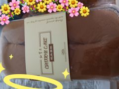 -红宝石·鲜奶小方(万航店)