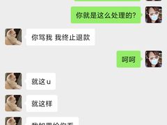 -威尔仕健身(海伦中心店)