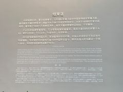 -侵华日军南京大屠杀遇难同胞纪念馆