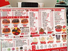 -冰冰酱老味刨冰绵绵冰(中山路总店)