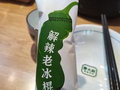 -费大厨辣椒炒肉(新城吾悦广场店)