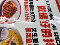 -香鼎坊江西菜(国奥店)