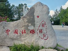 -北极村旅游风景区