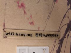 -汉仁宫·古法按摩·足道·SPA(南山中心店)