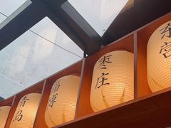 -三杯赤運·中式小酒馆(所城里店)